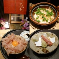 WASHOKU たか木 - 