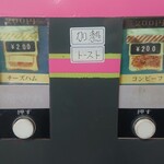 オートパーラー上尾 - 