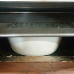 オートパーラー上尾 - 