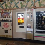 オートパーラー上尾 - 