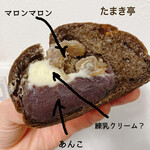 たま木亭 - ほうじ茶三層パン