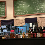 ベルエキップ - 