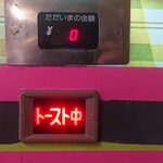 オートパーラー上尾 - 