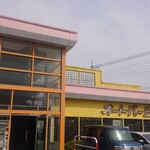 オートパーラー上尾 - 