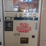 オートパーラー上尾 - 