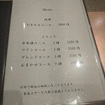 Test Kitchen by Izumi - 