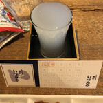 麹町いづみや しろ - 栄光富士 暁乃翼