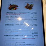 北海道ホテル - メニュー