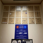 北海道ホテル - サウナ入り口