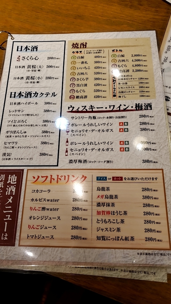 焼肉の店 ぜろはち 難波OCAT本店（Halal Yakiniku Zerohachi