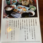 北海道ホテル - 道産米を楽しみたいお客様へ