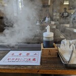 焼がきハウス - 