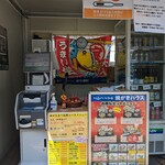 焼がきハウス - 