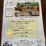 北海道ホテル - パンを楽しみたいお客様へ