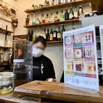 Tsukiji Peppers Cafe - 