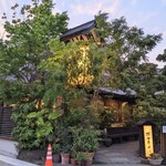 国分寺そば - 夕暮れの店舗