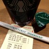 スターバックス コーヒー 桜橋プラザビル店