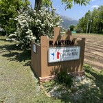 キュイジーヌ 駱駝 - 