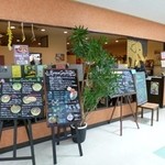 一灯庵 Sunpiazza - 2013.02 駅ビルの３階にあります！