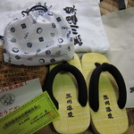 山みず木 - 手形を使って２４施設回るとパーフェクト賞として、巨大手形型賞状・温泉便利道具・宿泊補助券がもらえる。