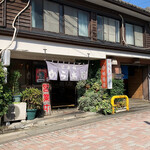 丸和 味揚店 - 朝9時00分から絶品からあげが食べれます