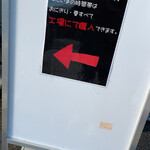 吉野鶏めし保存会 - 