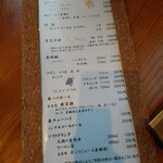 尾瀬檜枝岐温泉 翌檜 - まず〜飲みますかっ！！