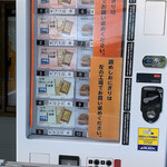 吉野鶏めし保存会 - 鶏めしの素の自販機
       