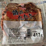 丸和 味揚店 - 鶏たたき