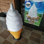 アグリパル塩原 農産物直売所 - このオブジェって良いよね