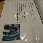 Sumiyaki Unagi Kashiwa Togawa - グランドメニュー