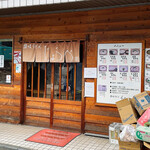 讃岐うどん 條辺 - 