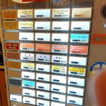 みなとや - 味玉が、、、ない( ；∀；)