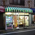 藤屋パン支店 - ...2022.05.現在。。