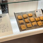 お菓子の香梅 - 焼きたて武者がえし