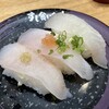 すし食いねぇ！ 金沢高柳店
