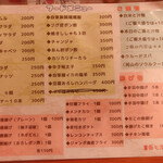 岡山県産こだわりのおばんざい せんべろ - 