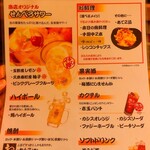 岡山県産こだわりのおばんざい せんべろ - 