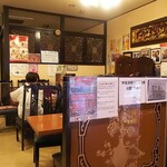 Bairin kaku - 店内