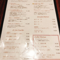 中華旬彩 森本 - 