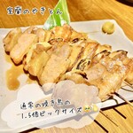 北海道海鮮・個室情緒 ～ ２３番地 ～ - 