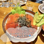 北海道海鮮・個室情緒 ～ ２３番地 ～ - 