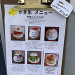 サカノウエカフェ - 