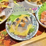 北海道海鮮・個室情緒 ～ ２３番地 ～ 新宿東口店 - 