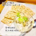 北海道海鮮・個室情緒 ～ ２３番地 ～ - 