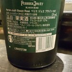 マルゴ 新橋 - テンション上がる！！