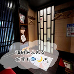 北海道海鮮・個室情緒 ～ ２３番地 ～ - 