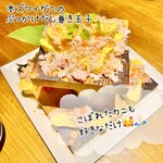 北海道海鮮・個室情緒 ～ ２３番地 ～ - 