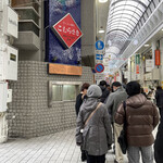 Komurasaki - オープン前の行列