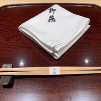 日本料理 柳燕 - 